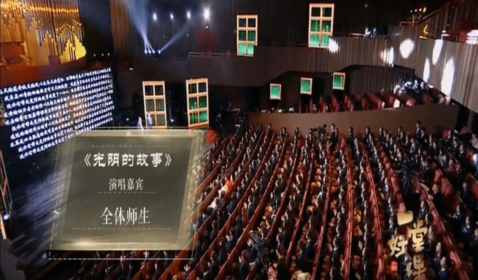 羅大佑、康輝與浙音全體師 ...