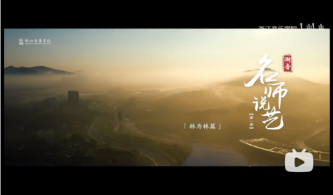 名師&middot;說(shuō)藝 | 林為林：學(xué)戲 ...