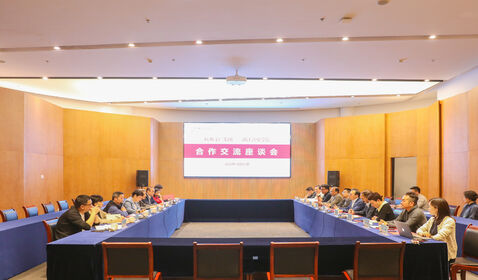 杭州文廣集團(tuán)來?？疾旖涣? class='img' />
            </div>

            <p class=