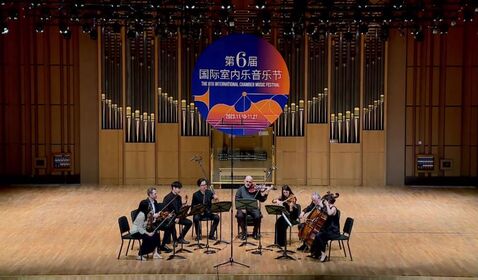 學院第六屆國際室內樂音樂 ...
