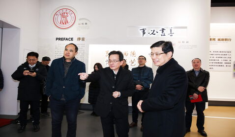 杭州市副市長(zhǎng)一行來學(xué)院考 ...