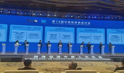 學院領(lǐng)導出席中美旅游高層 ...