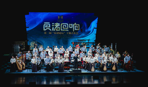 第二屆&ldquo;良渚論壇&rdquo;丨《良渚 ...