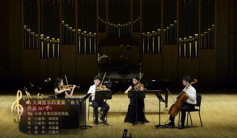 《G 大調(diào)弦樂(lè)四重奏&ldquo;春天&rdquo; ...