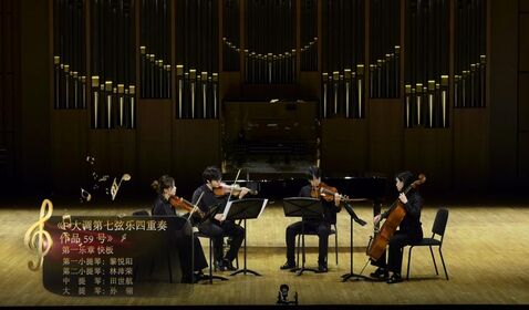 《F 大調(diào)第七弦樂(lè)四重奏， ...