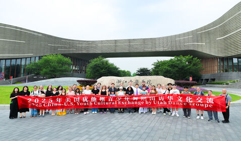 東西和鳴 &middot; 舞匯四海 | &ldquo; ...