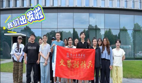 2025年&ldquo;文藝輕騎兵&rdquo;文化志 ...