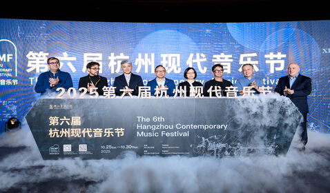 銳意探索 樂(lè)涌之江   第六 ...