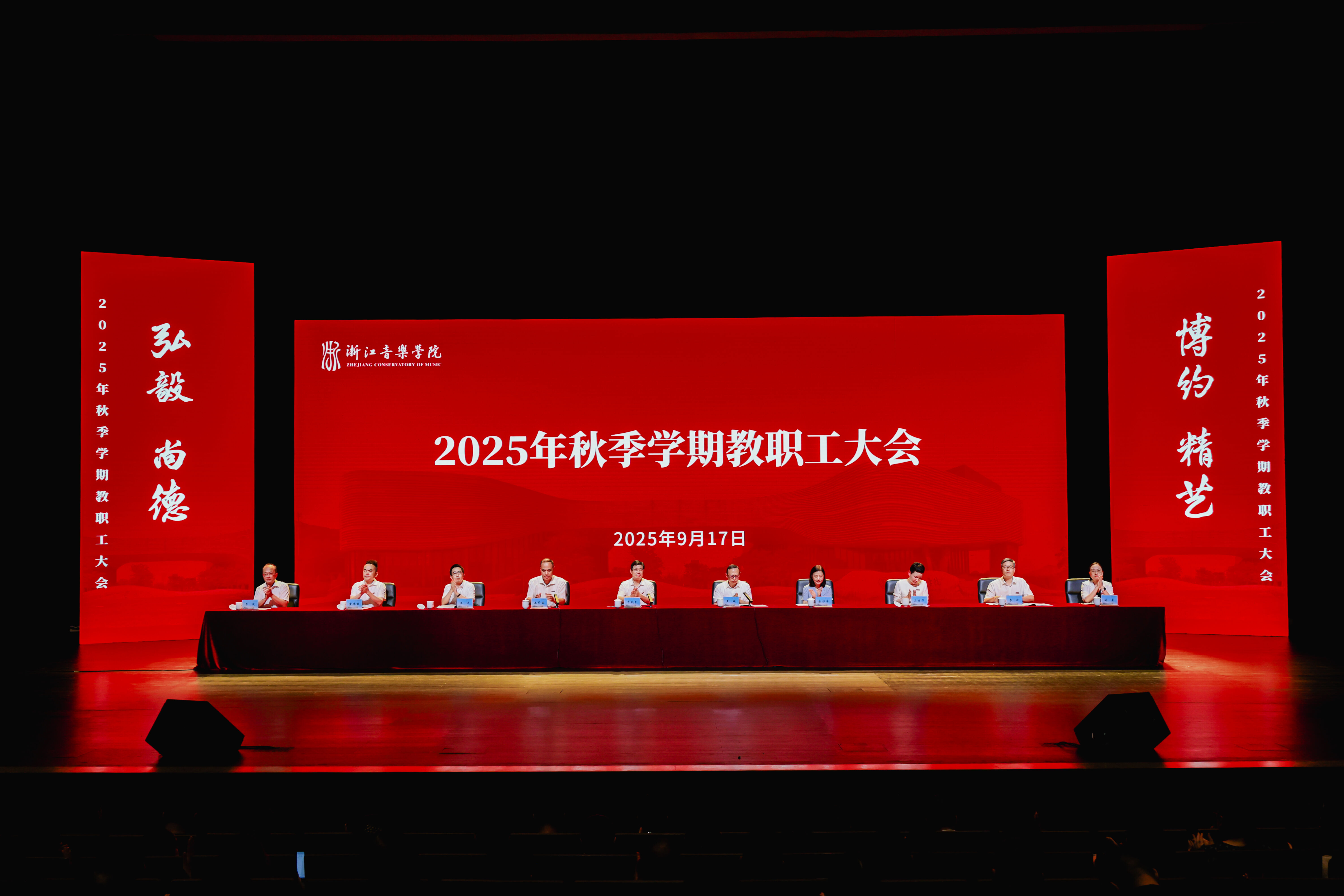 擘畫新程，篤行致遠(yuǎn) 學(xué)院 ...